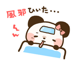 Ku-chan Panda [daily ed.] sticker #894605
