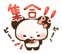 Ku-chan Panda [daily ed.] sticker #894623
