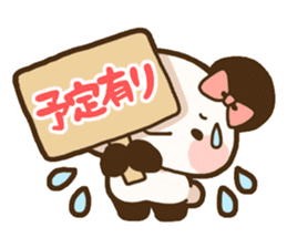 Ku-chan Panda [daily ed.] sticker #894625