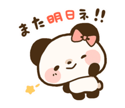 Ku-chan Panda [daily ed.] sticker #894631