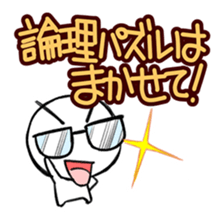 Real Escape and Riddle Sticker sticker #894641