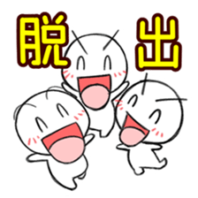 Real Escape and Riddle Sticker sticker #894655