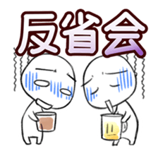 Real Escape and Riddle Sticker sticker #894658