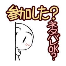 Real Escape and Riddle Sticker sticker #894670