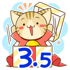 SUZU-NYAN 3.5 WORLD WIDE VERSION