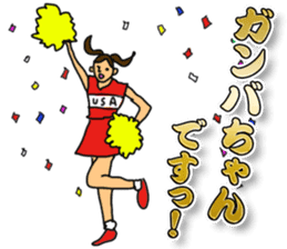 Cheerleader YUKIKO sticker #894759