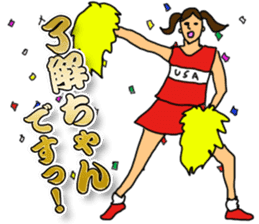 Cheerleader YUKIKO sticker #894760