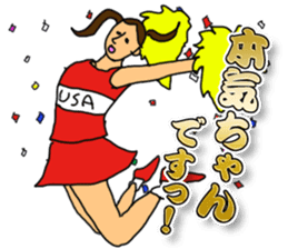 Cheerleader YUKIKO sticker #894761