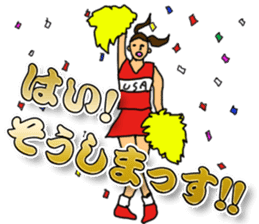 Cheerleader YUKIKO sticker #894762