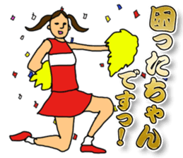Cheerleader YUKIKO sticker #894763