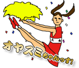 Cheerleader YUKIKO sticker #894764