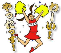 Cheerleader YUKIKO sticker #894773