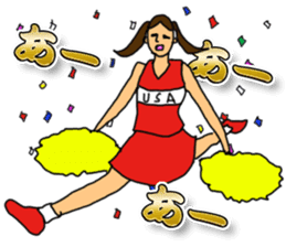 Cheerleader YUKIKO sticker #894775