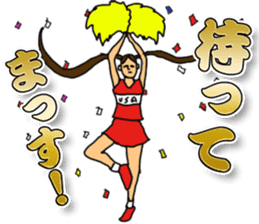 Cheerleader YUKIKO sticker #894776