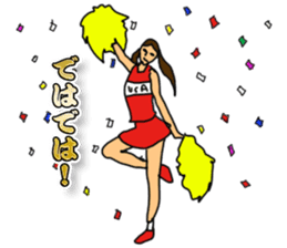 Cheerleader YUKIKO sticker #894780