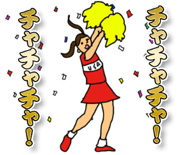 Cheerleader YUKIKO sticker #894782