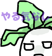 daikon sticker #895008