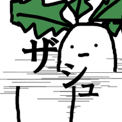 daikon sticker #895009
