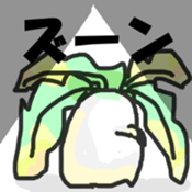 daikon sticker #895013