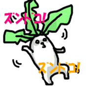 daikon sticker #895016