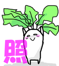 daikon sticker #895021