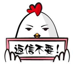Mr. Silent Rooster sticker #895054