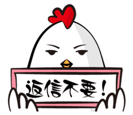 Mr. Silent Rooster sticker #895054