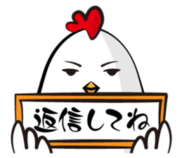 Mr. Silent Rooster sticker #895055