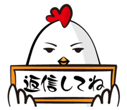 Mr. Silent Rooster sticker #895055