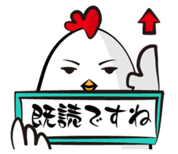 Mr. Silent Rooster sticker #895056