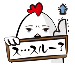 Mr. Silent Rooster sticker #895057