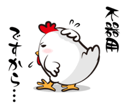 Mr. Silent Rooster sticker #895066