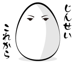 Mr. Silent Rooster sticker #895073