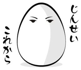 Mr. Silent Rooster sticker #895073