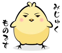 Mr. Silent Rooster sticker #895075