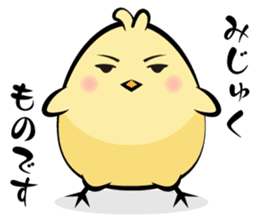 Mr. Silent Rooster sticker #895075