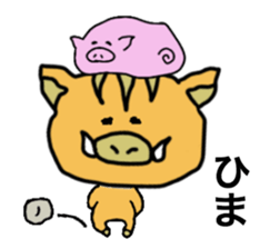 Otto the baby boar sticker #895271