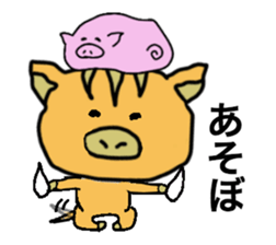 Otto the baby boar sticker #895272
