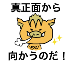 Otto the baby boar sticker #895276