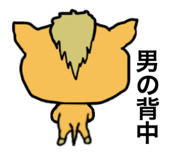 Otto the baby boar sticker #895277