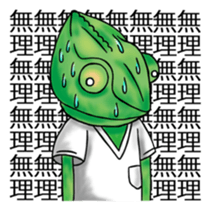 LEON of mean chameleon sticker #895585