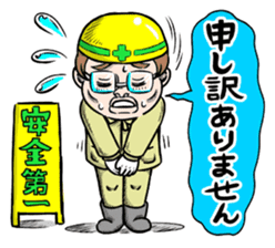 Forgive Me sticker #895799