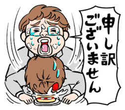 Forgive Me sticker #895800