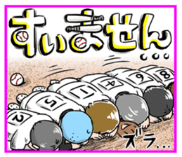 Forgive Me sticker #895802