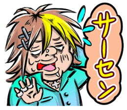 Forgive Me sticker #895806