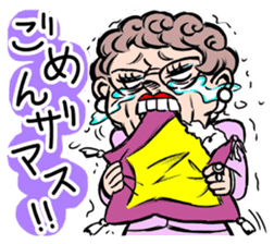 Forgive Me sticker #895808