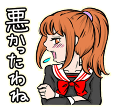 Forgive Me sticker #895809