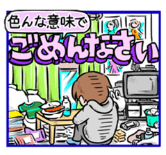 Forgive Me sticker #895810