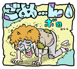 Forgive Me sticker #895811