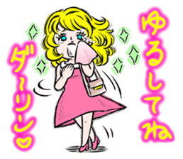 Forgive Me sticker #895814